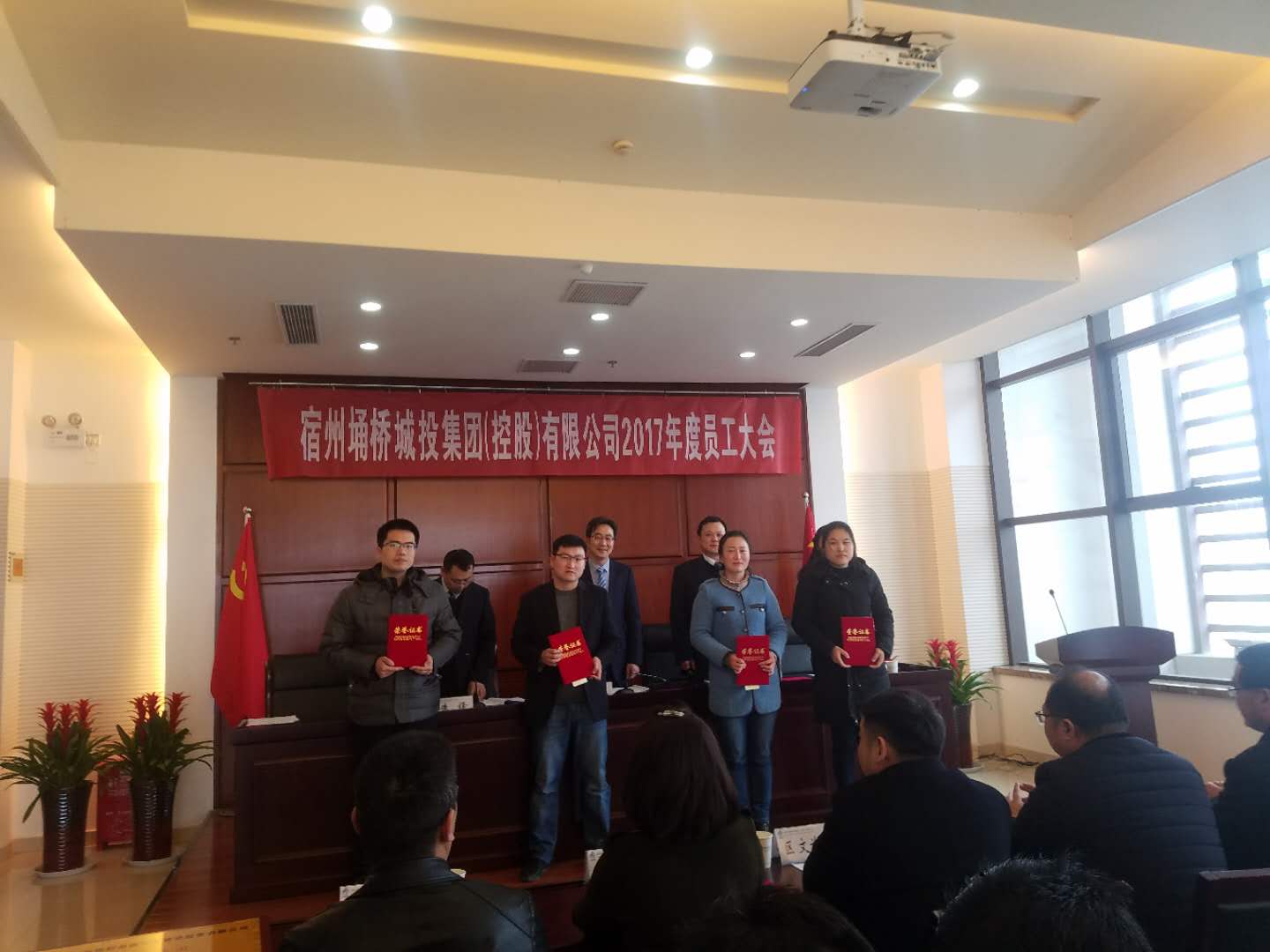 員工大會-優秀員工.jpg