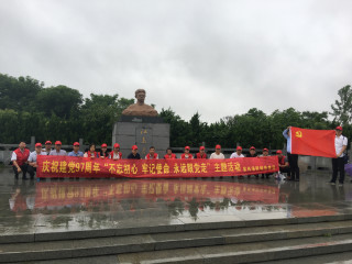 埇橋城投集團開展黨史教育活動