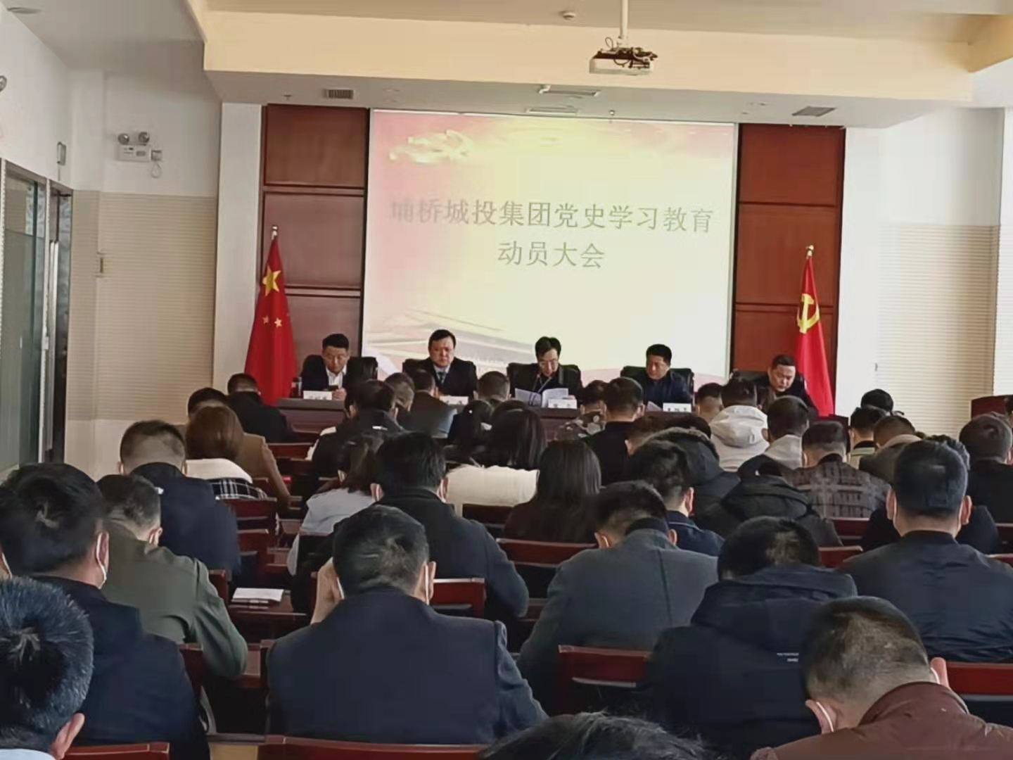 動員大會.png