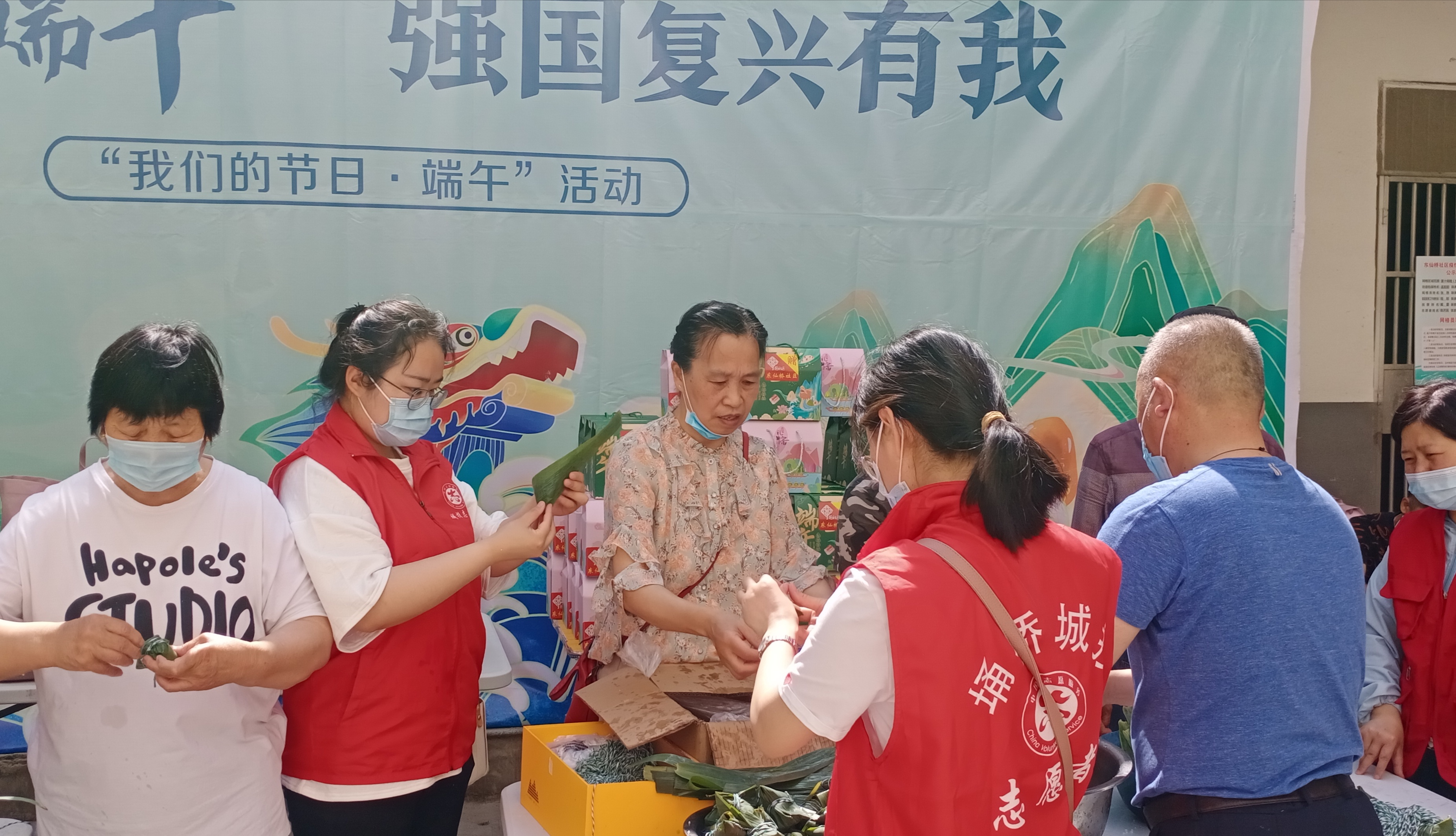 端午節活動簡報照片3.jpg
