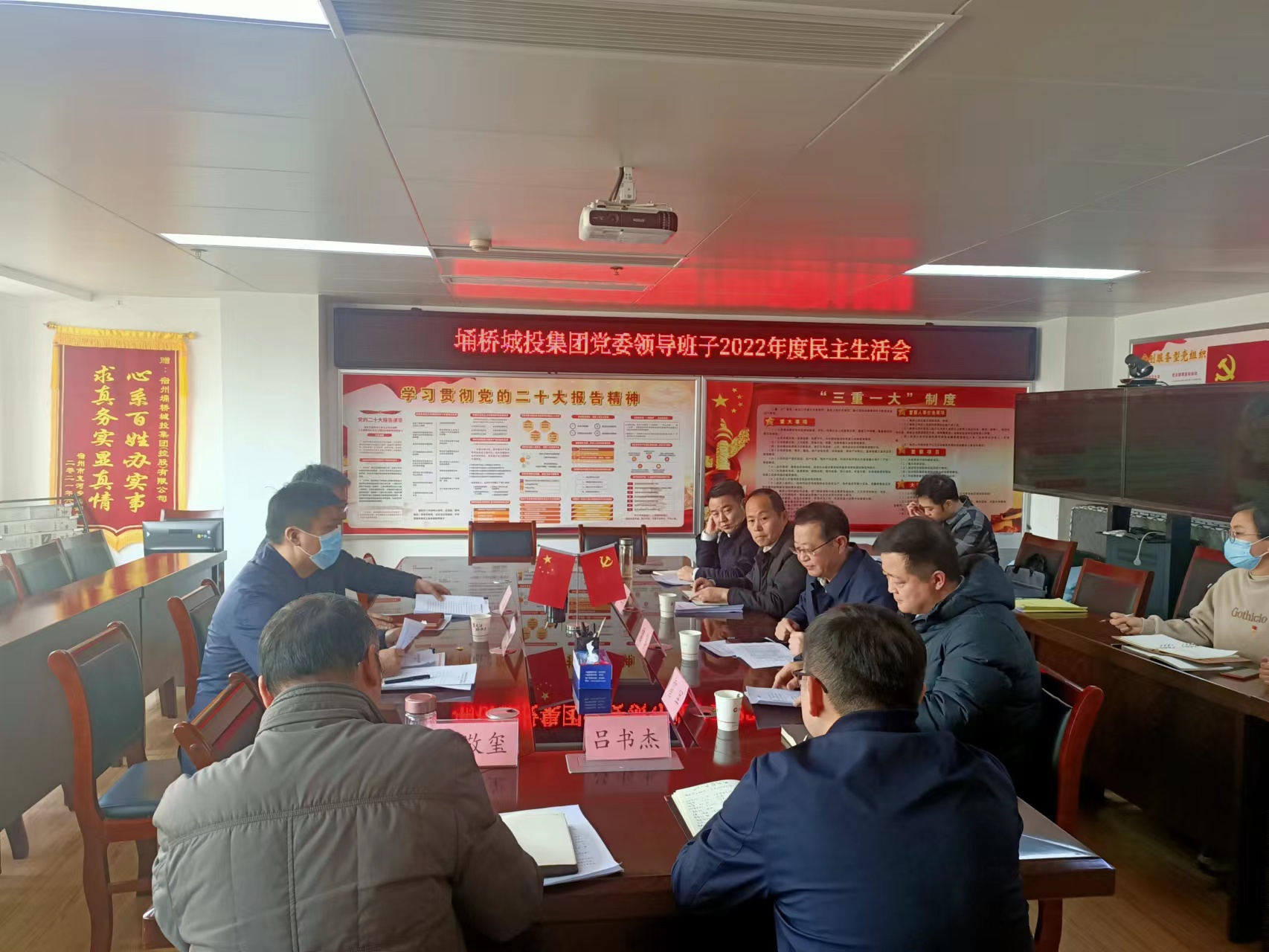 民主.jpg